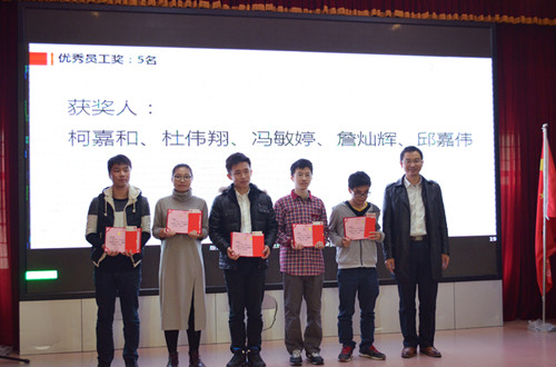 东信达优秀员工