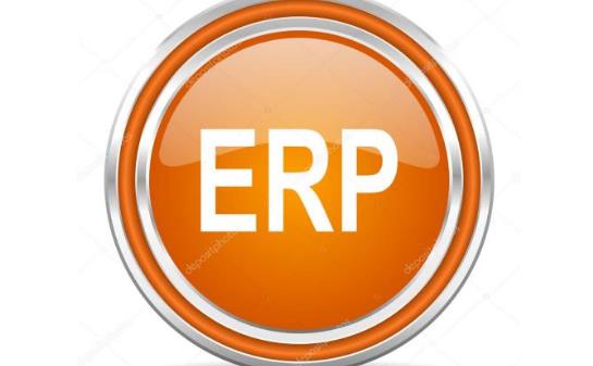 生产ERP系统