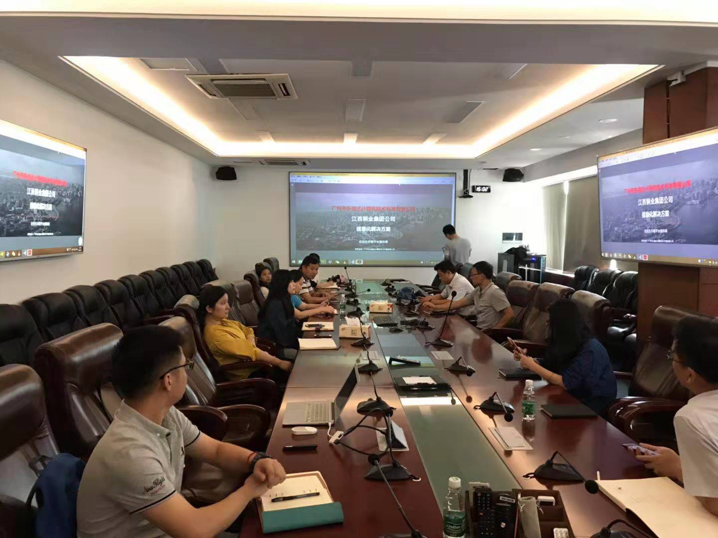 热烈祝贺东信达胜利夺标,助江铜集团开启智造之门