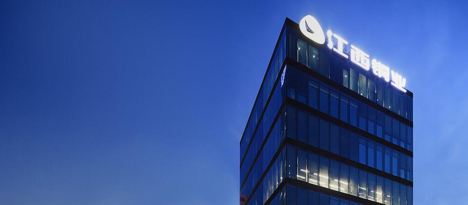 热烈祝贺东信达胜利夺标,助江铜集团开启智造之门