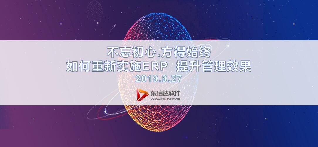 国庆前的最后一个周五,为了我们重遇,来报个名吧!