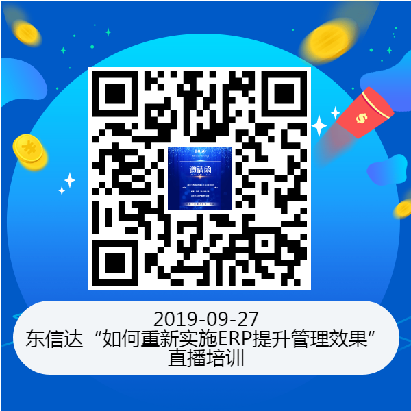 国庆前的最后一个周五,为了我们重遇,来报个名吧!