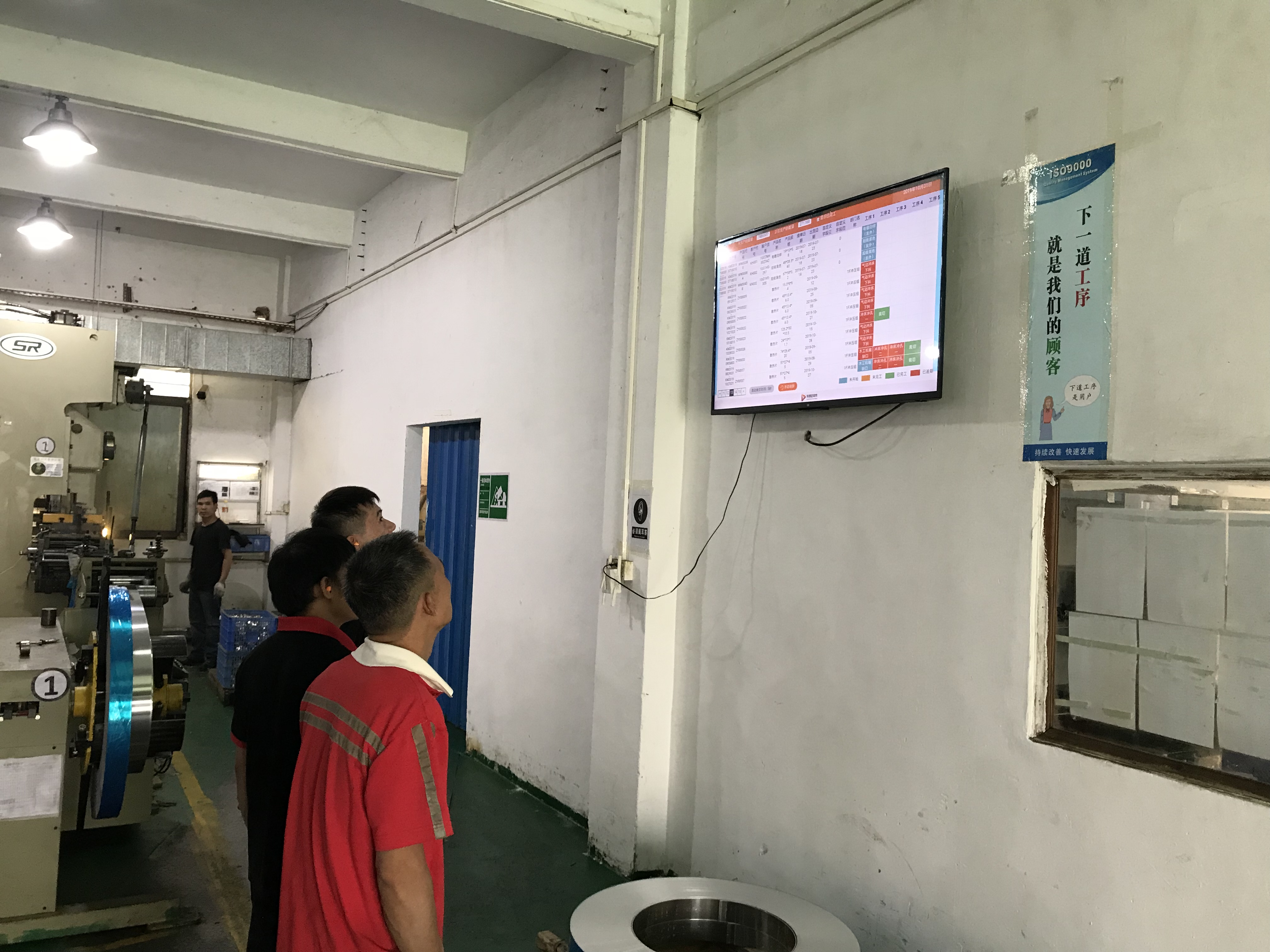 这项起源于日本的应用,完美衔接了生产工序流程