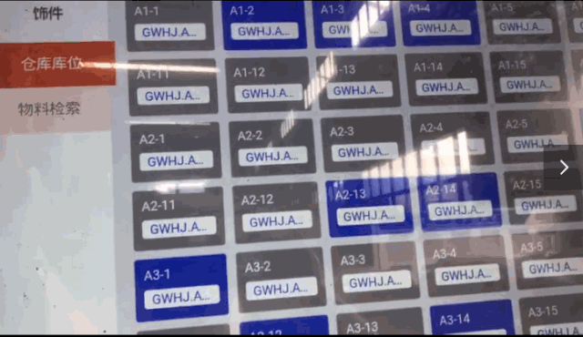 这项起源于日本的应用,完美衔接了生产工序流程