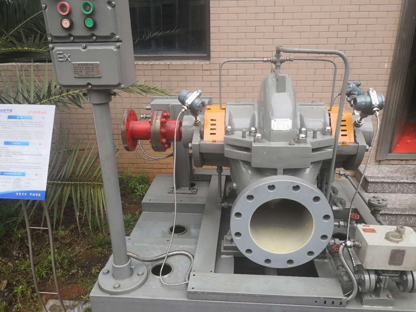 制造业企业如何在工业4.0时代拔得头筹?透明工厂是重要一步!来看山水公司如何在东信达