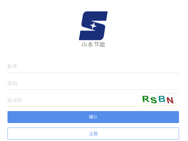 制造业企业如何在工业4.0时代拔得头筹?透明工厂是重要一步!来看山水公司如何在东信达