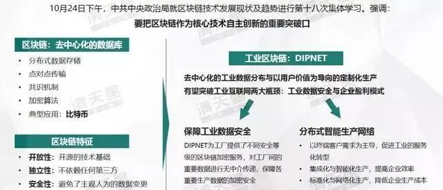 《中国智能制造发展新趋势》报告发布!究竟讲了些什么?