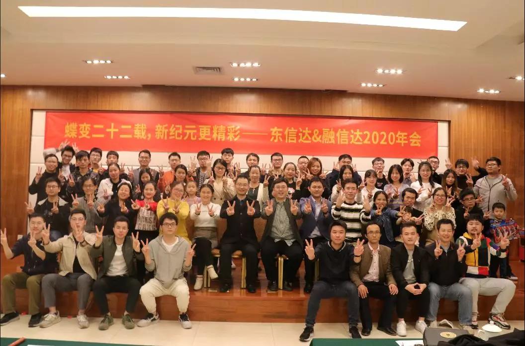 【东信达招聘】高科技IT企业招贤纳士，支持视频面试，云办公！应届实习生也可，欢迎加