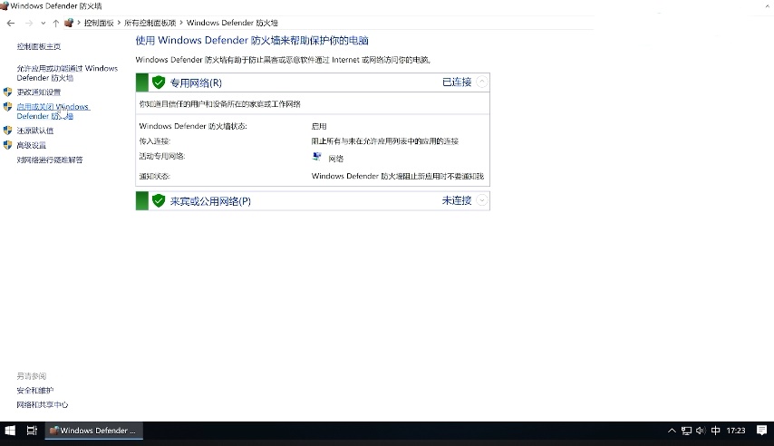 【管理知识】2分钟化解登录难题，做自己的ERP大神！