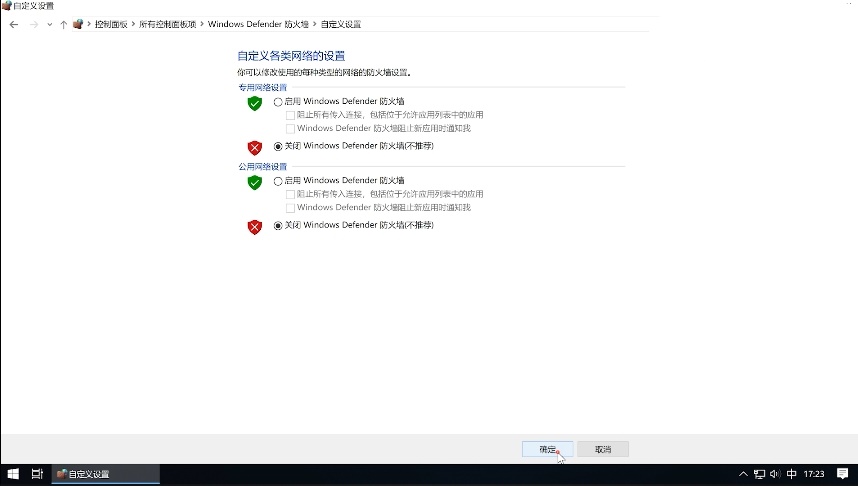 【管理知识】2分钟化解登录难题，做自己的ERP大神！