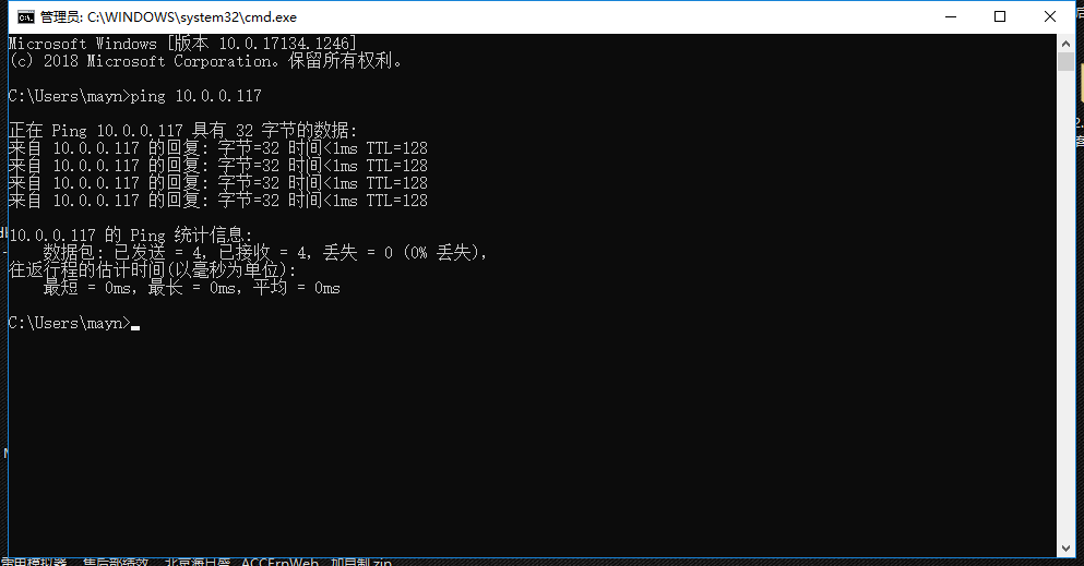 【管理知识】2分钟化解登录难题，做自己的ERP大神！