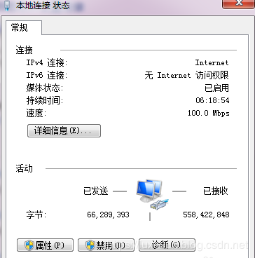 【管理知识】2分钟化解登录难题，做自己的ERP大神！