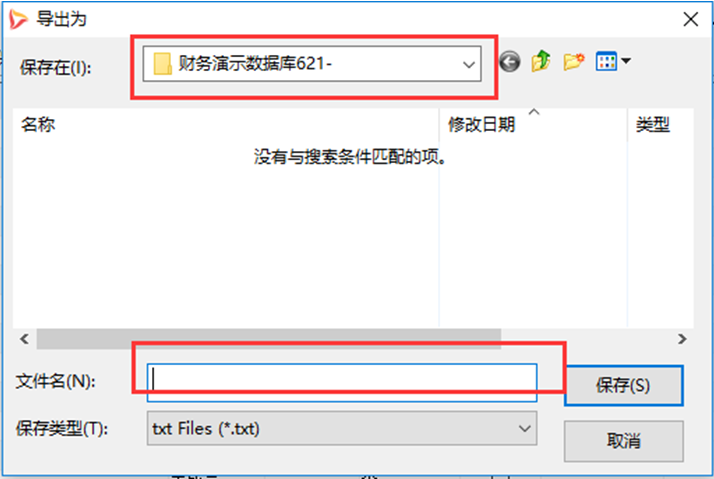 【管理知识】实施项目小技巧:基础数据的批量导入导出!