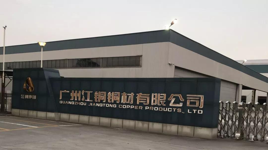 江铜集团:成本精细化管控,全面预算成功实践