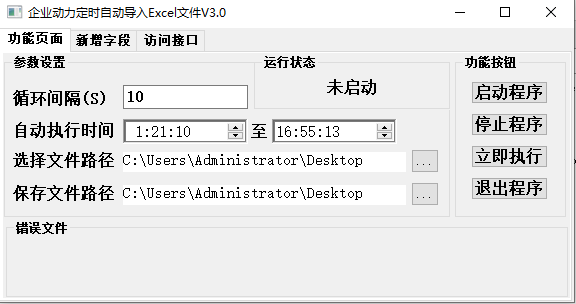 快速选择,自动上传!这个功能让你解放双手!