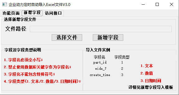 快速选择,自动上传!这个功能让你解放双手!