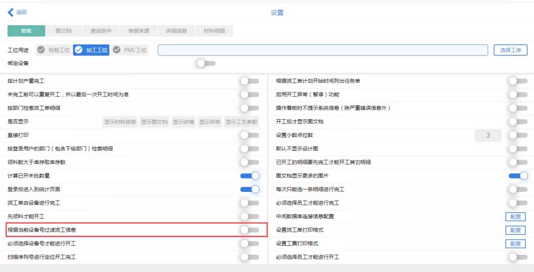 小看板拉动大生产，精益从“眼前”开始！
