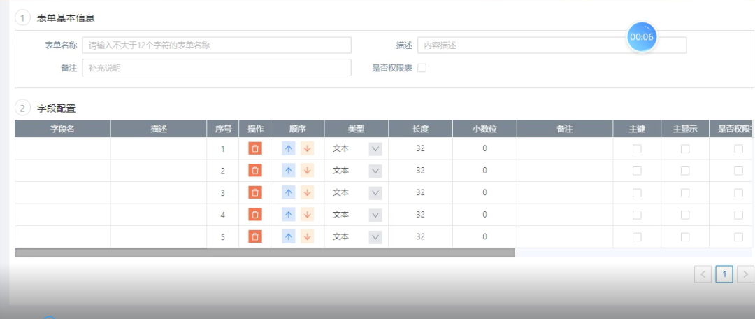 企业动力OA系统:打造个人执行力之办公协同应用场景篇