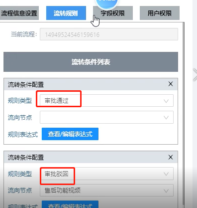 企业动力OA系统:打造个人执行力之办公协同应用场景篇