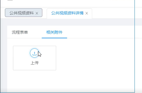 企业动力OA系统:打造个人执行力之办公协同应用场景篇