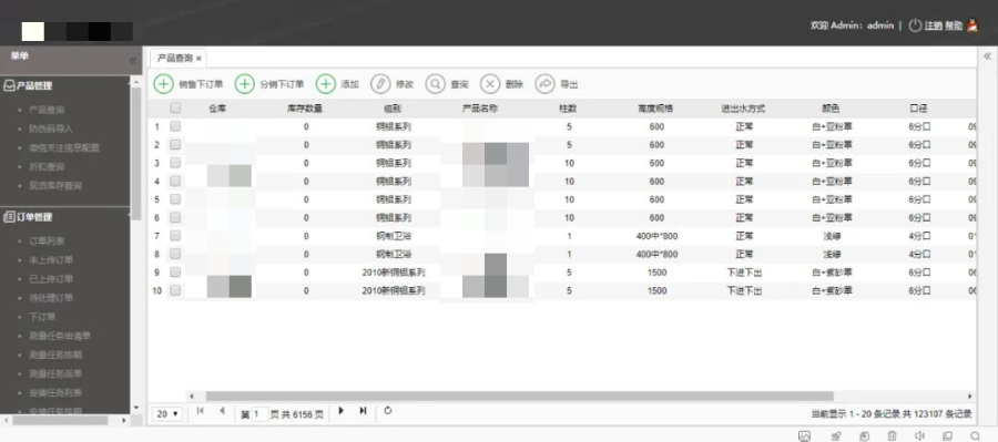暖气片行业新思路!看看他们如何玩转分销管理!