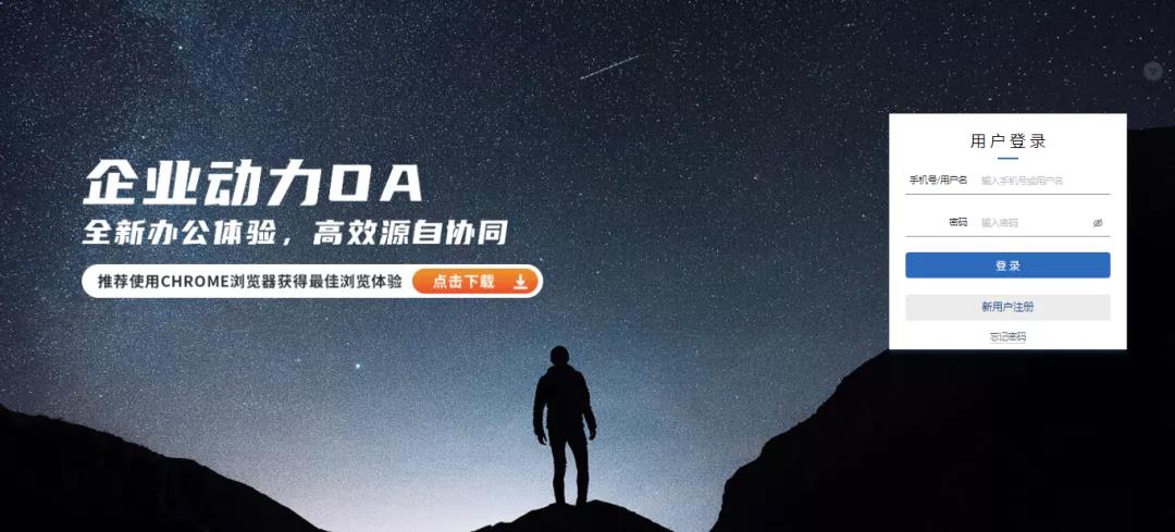 暖气片行业新思路!看看他们如何玩转分销管理!