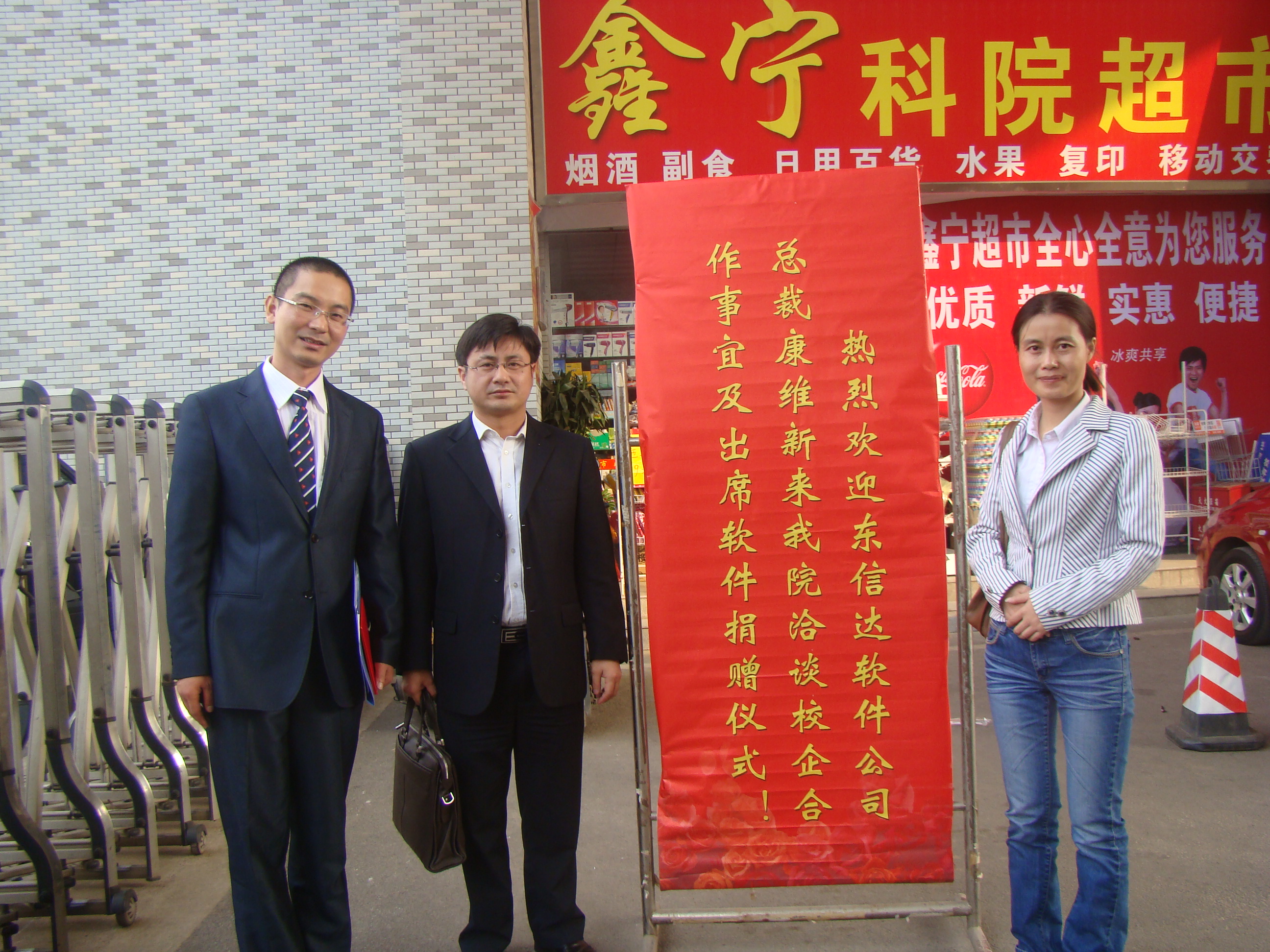 热烈祝贺企业动力ERP被写入国家“十三五”教材!