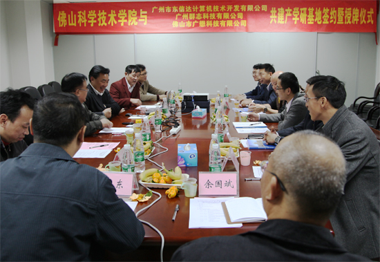 热烈祝贺企业动力ERP被写入国家“十三五”教材!