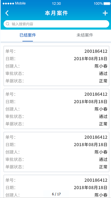变打击为契机,数字化重塑保险行业赛道!