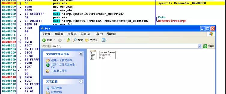【紧急通知】incaseformat病毒大流行,请做好异地离线备份!