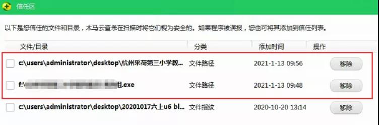 【紧急通知】incaseformat病毒大流行,请做好异地离线备份!