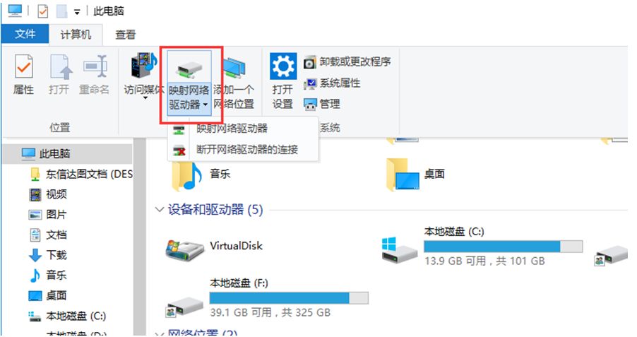 【紧急通知】incaseformat病毒大流行,请做好异地离线备份!