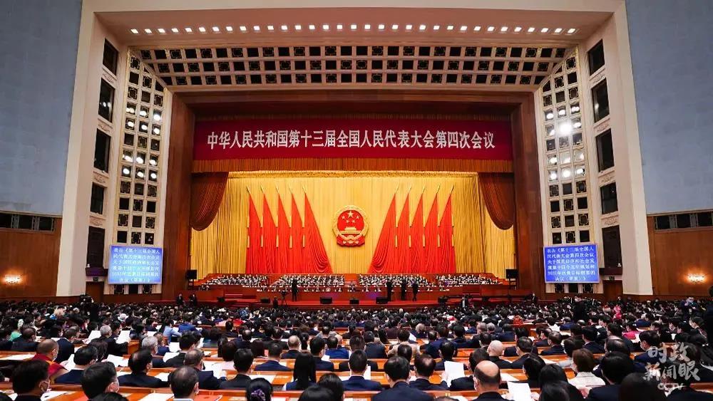 聚焦两会 | 制造业新风向!