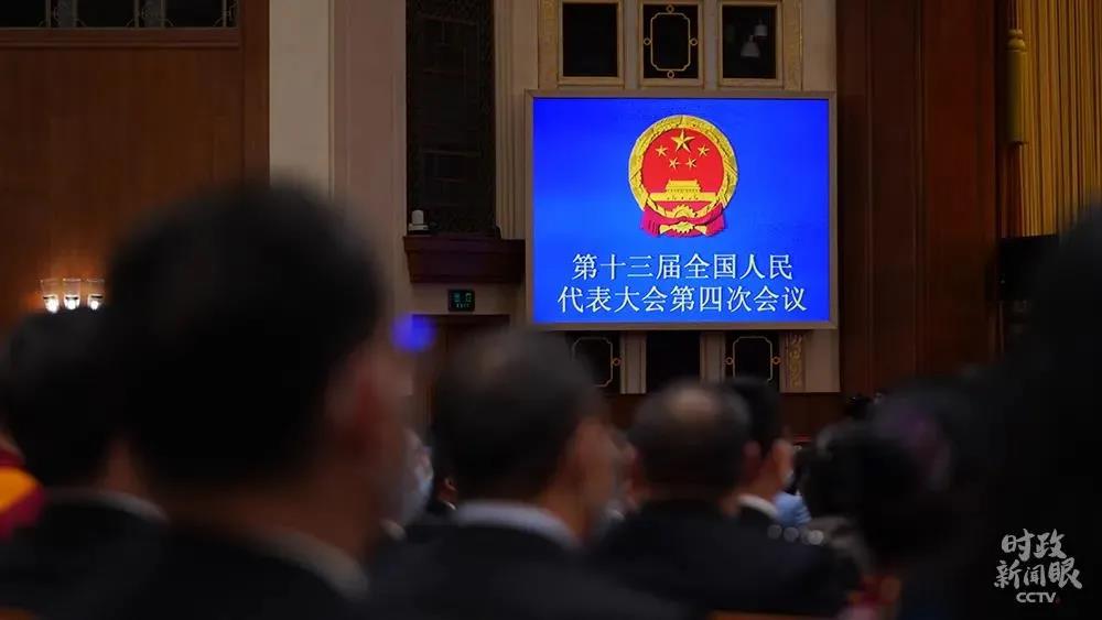 聚焦两会 | 制造业新风向!