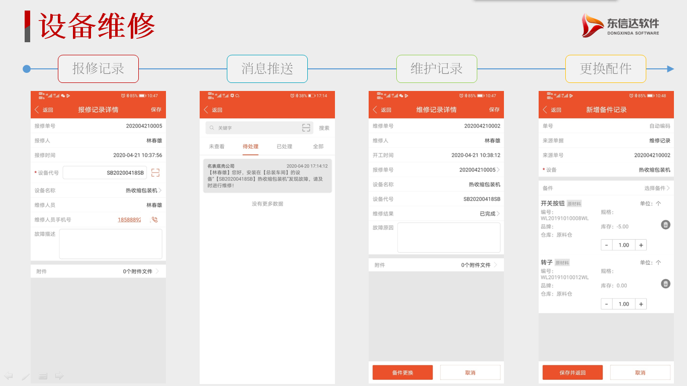 现场质量管理提升!车间现场改善九大思路