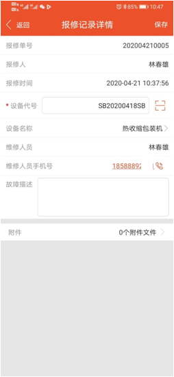 不把它管好,企业动不起来!