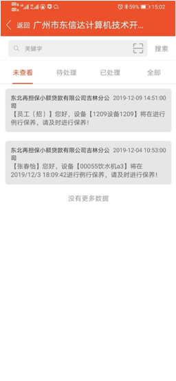 不把它管好,企业动不起来!