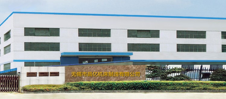 昌亿:“数智”之选,加速变革!