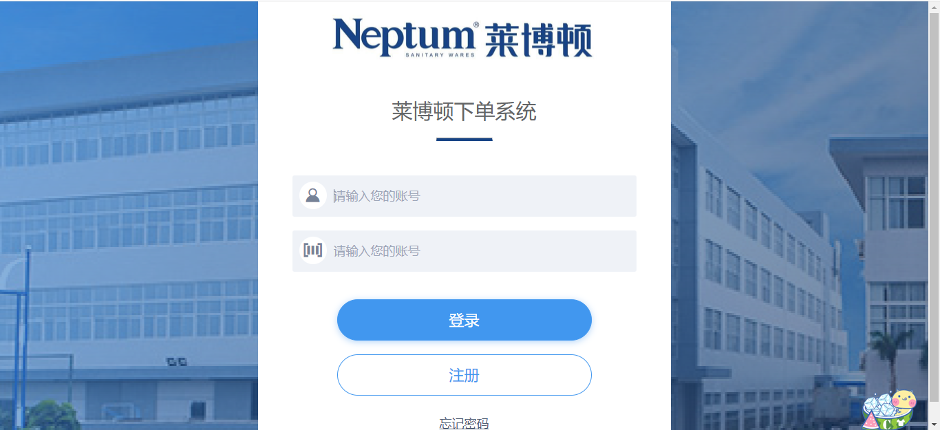 莱博顿:构筑门店管理新模式,卫浴定制也能数字范十足!