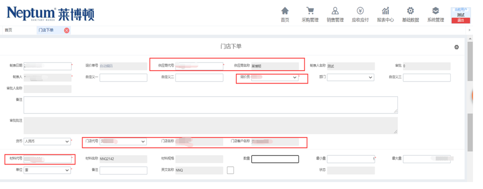 莱博顿:构筑门店管理新模式,卫浴定制也能数字范十足!