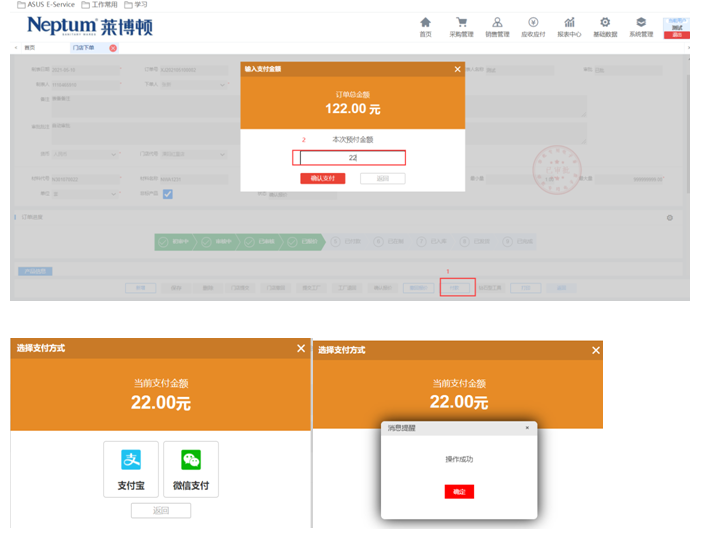 莱博顿:构筑门店管理新模式,卫浴定制也能数字范十足!