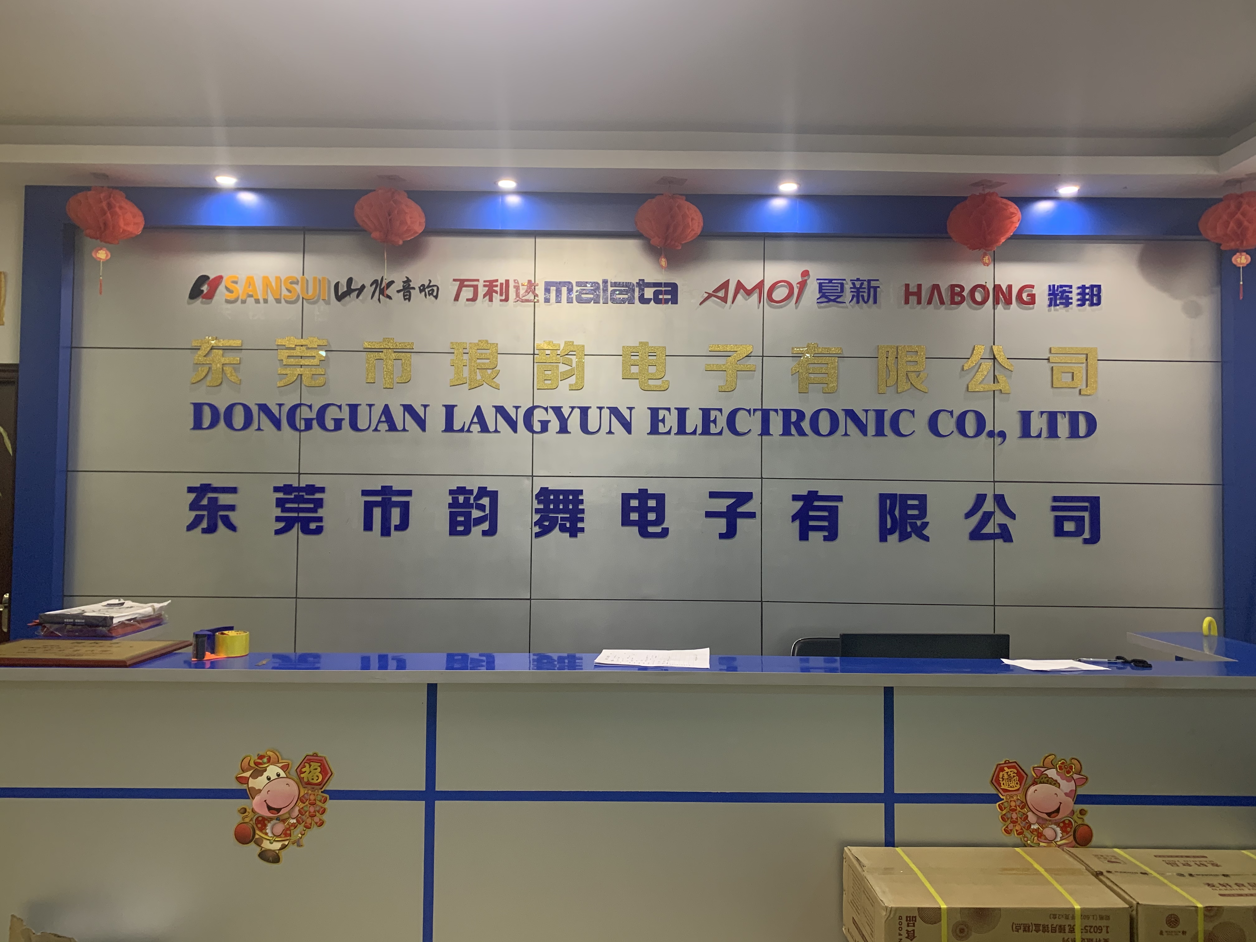 琅韵:数字之音,唱响世界!东信达为音响行业提供解决方案!