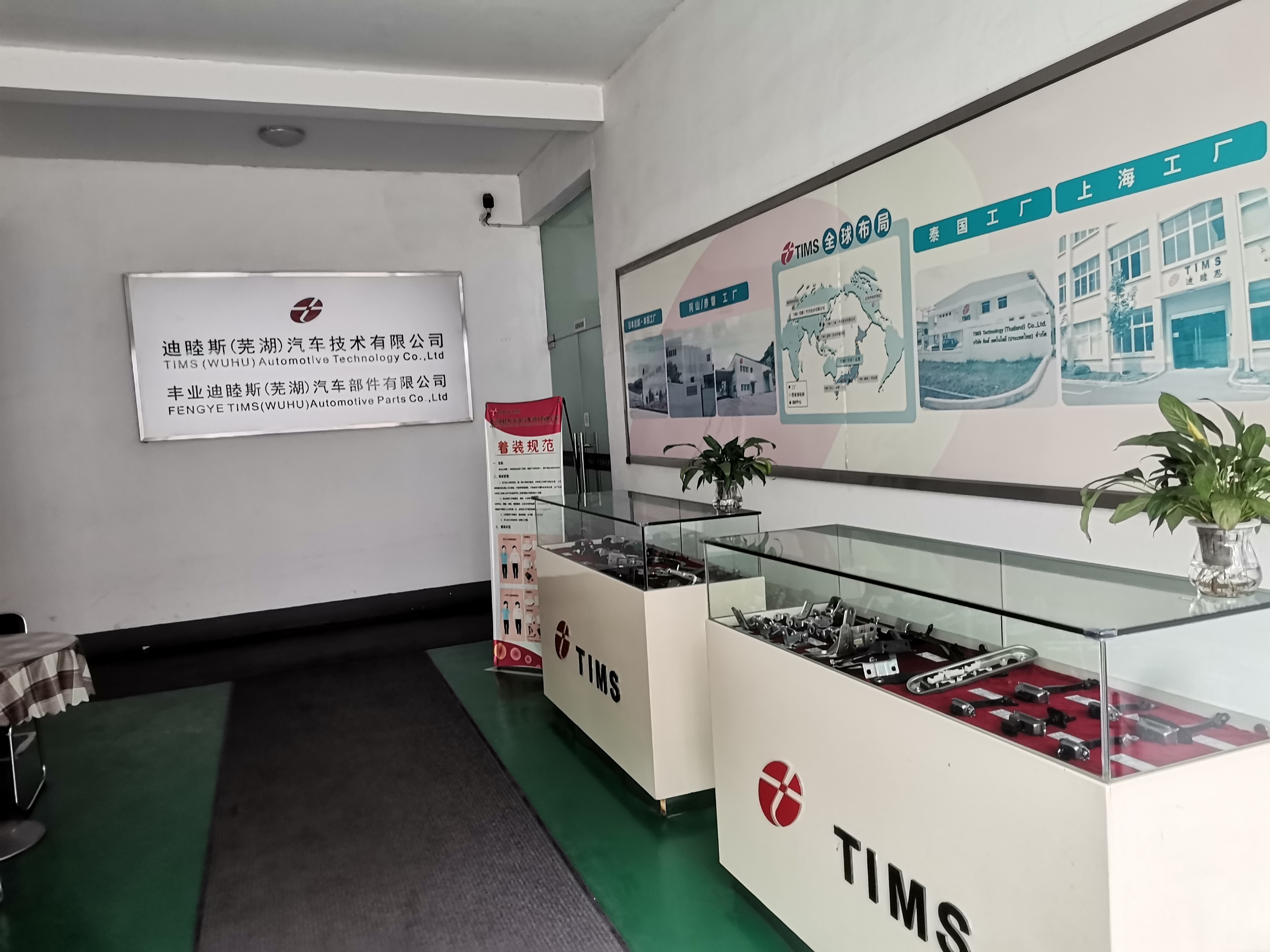 迪睦斯:汽配行业携手东信达共探转型之路!