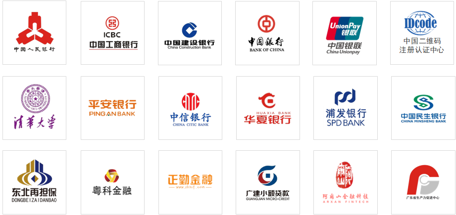 关于进一步征集“供应链信息化标准组”参与单位的函