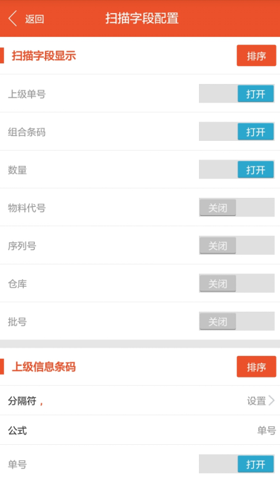 三金:石油设备制造行业精益化管理新篇章