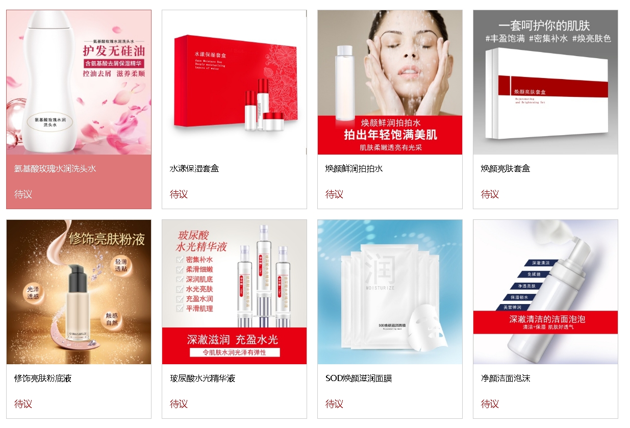 强强联合！东信达ERP助力诺德丽诗开启化妆品数字化管理新篇章合！