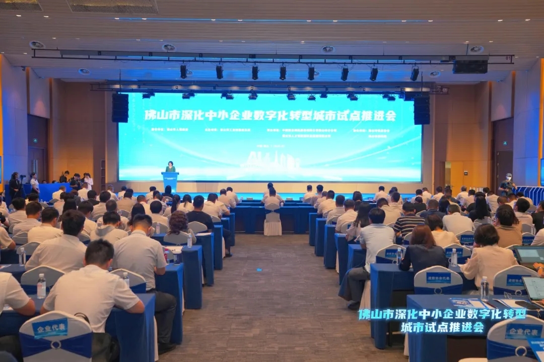 东信达实力入选佛山 “小快轻准” 数字化产品,助力企业领取数字化转型补贴!