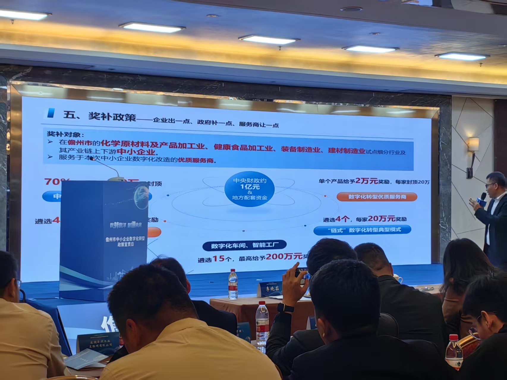 东信达实力入选儋州数字化转型场景服务商