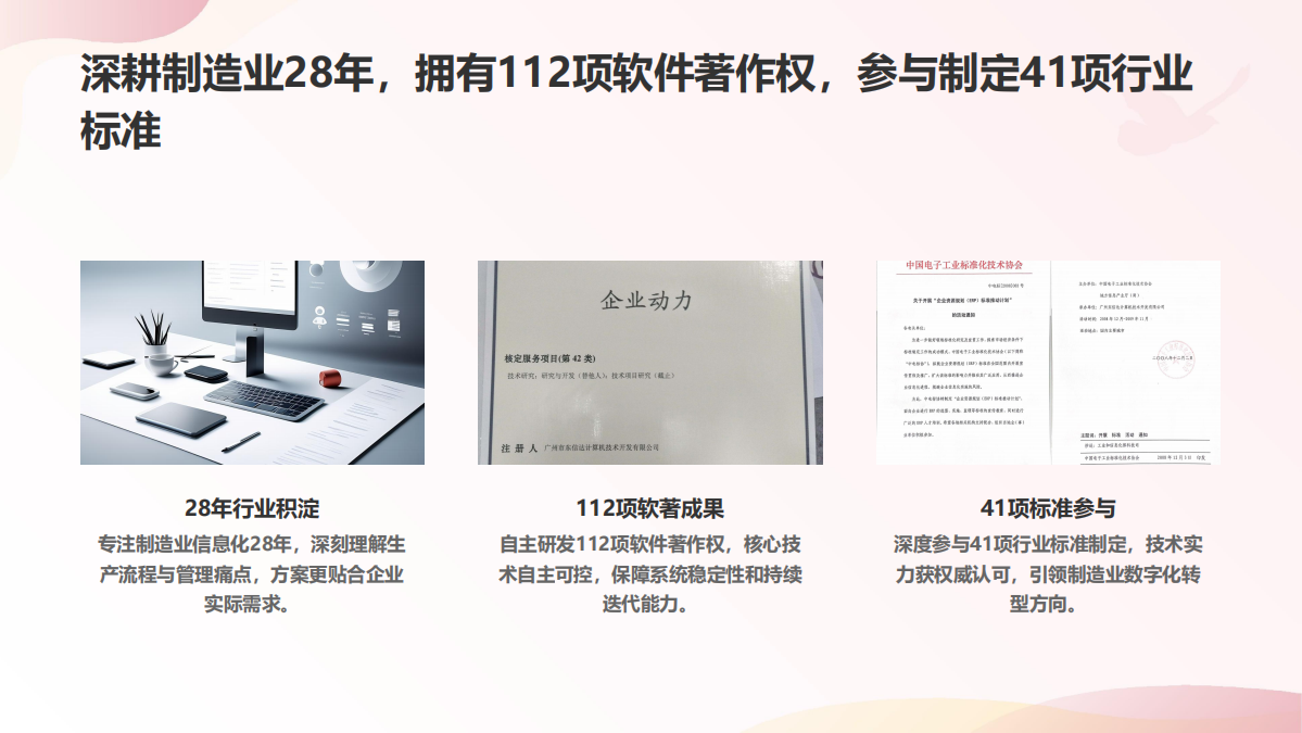 智联世界 共创未来|东信达亮相 2026 智能机器人大会,与机器人产业共赴新征程