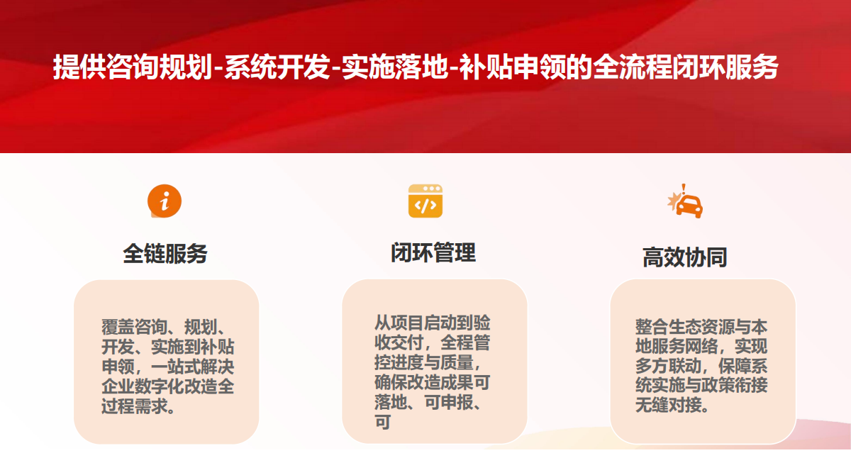 智联世界 共创未来|东信达亮相 2026 智能机器人大会,与机器人产业共赴新征程